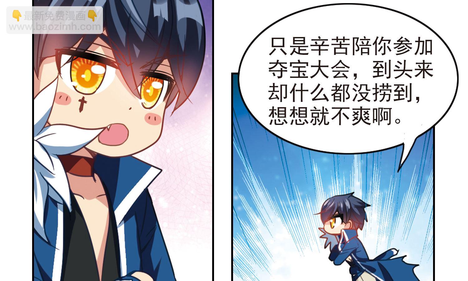 第124话-第124话
