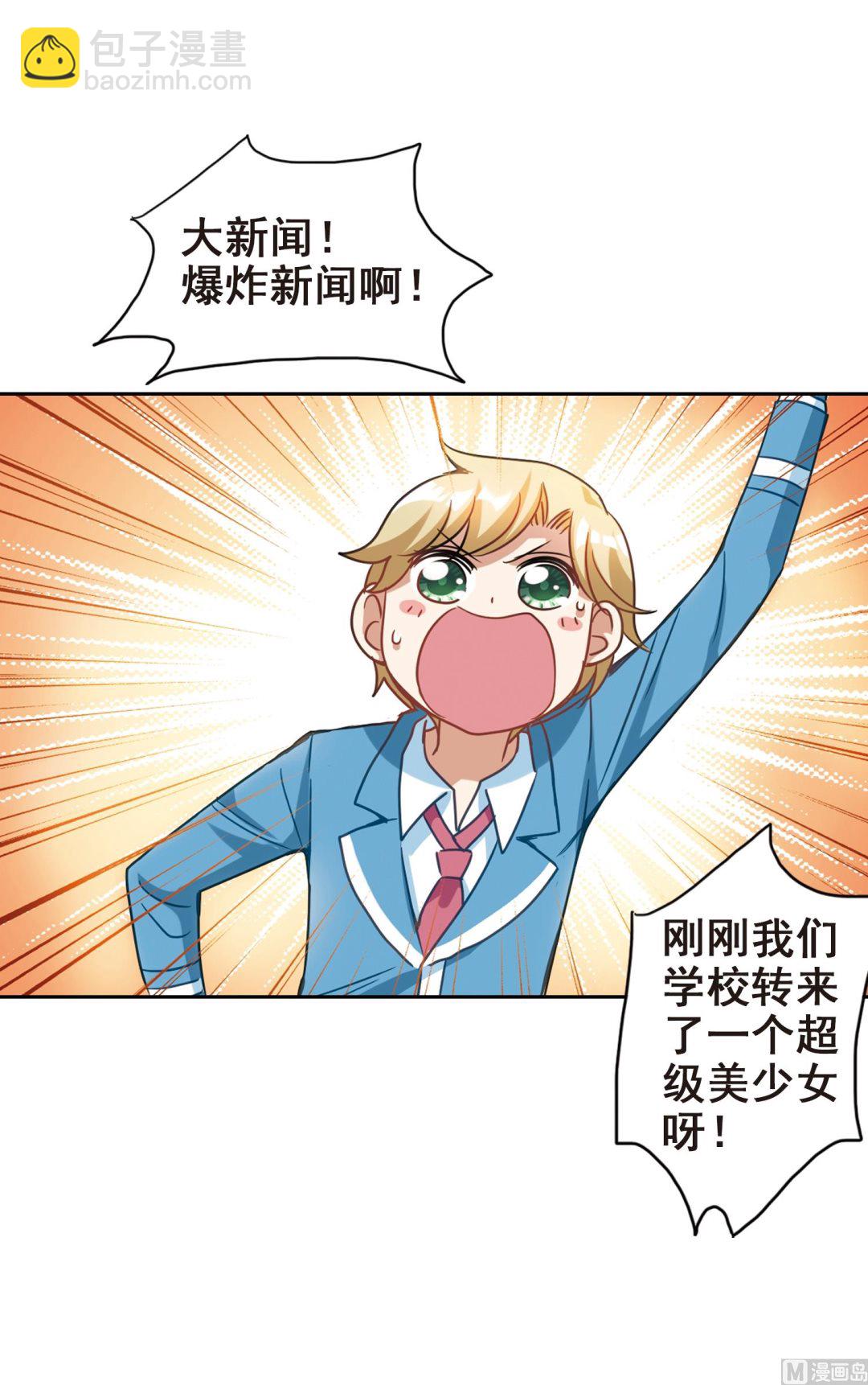 第124话-第124话