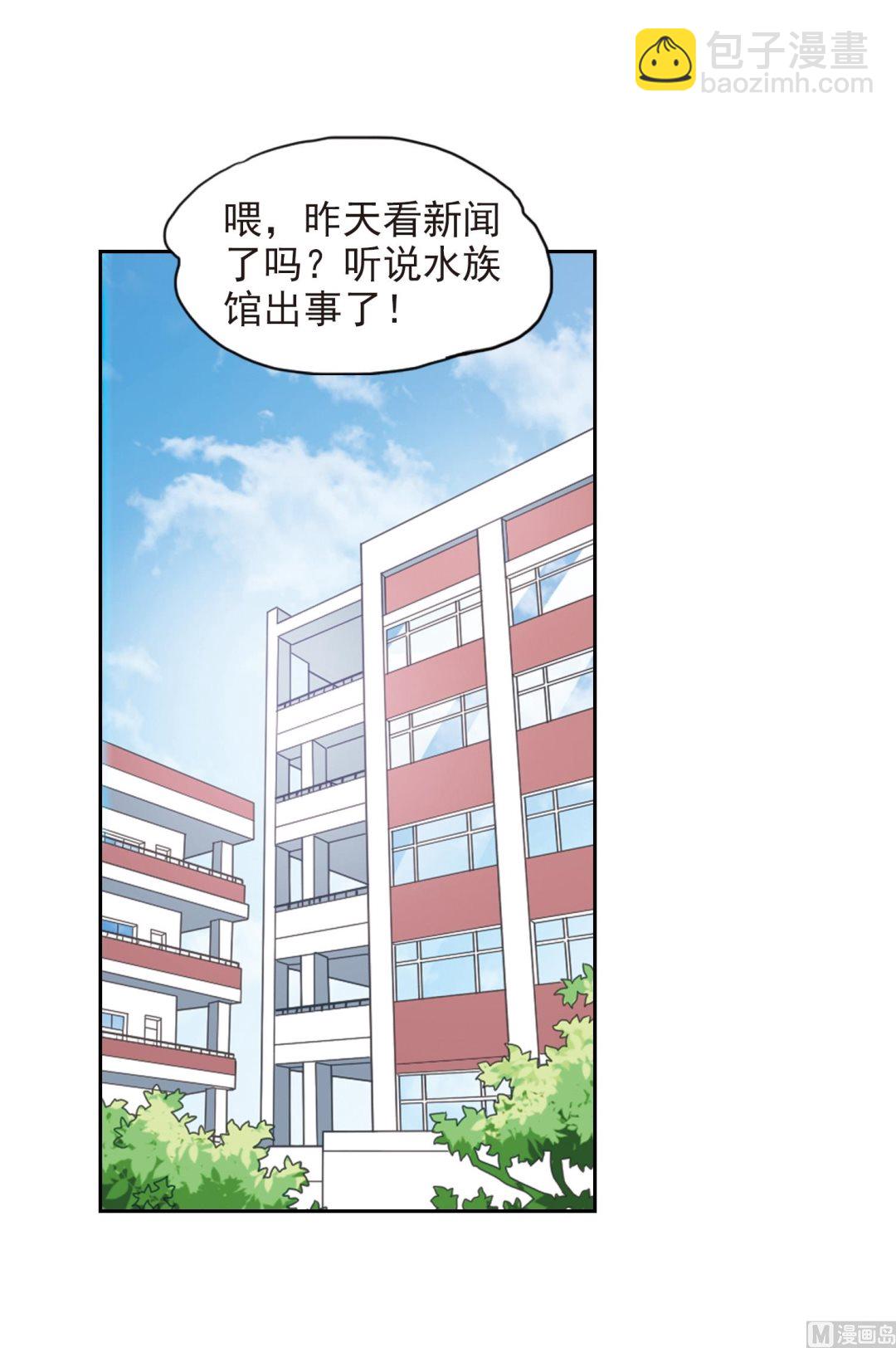 第124话-第124话