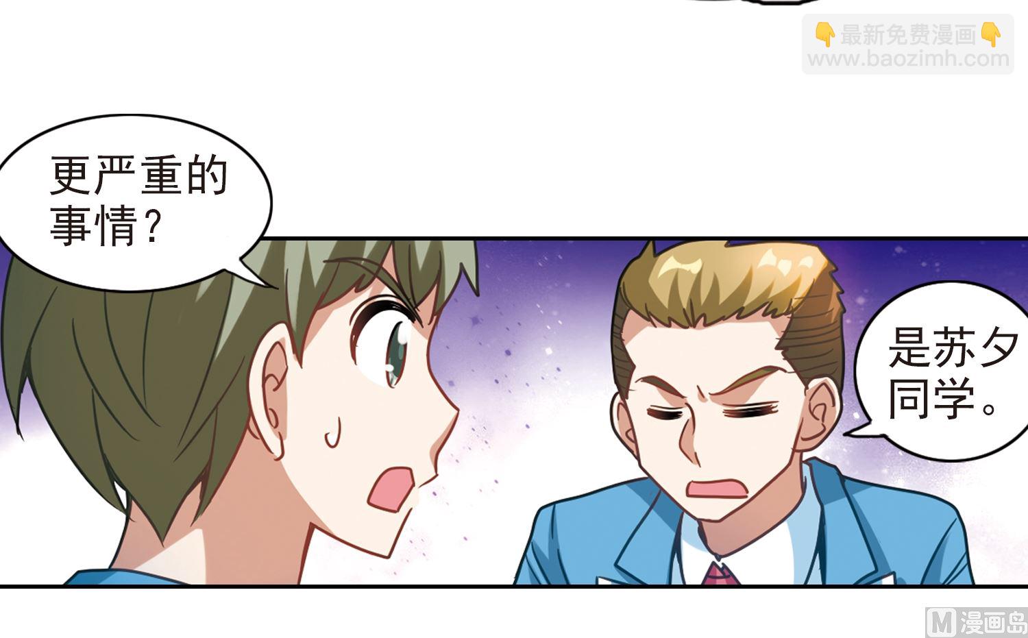 第124话-第124话