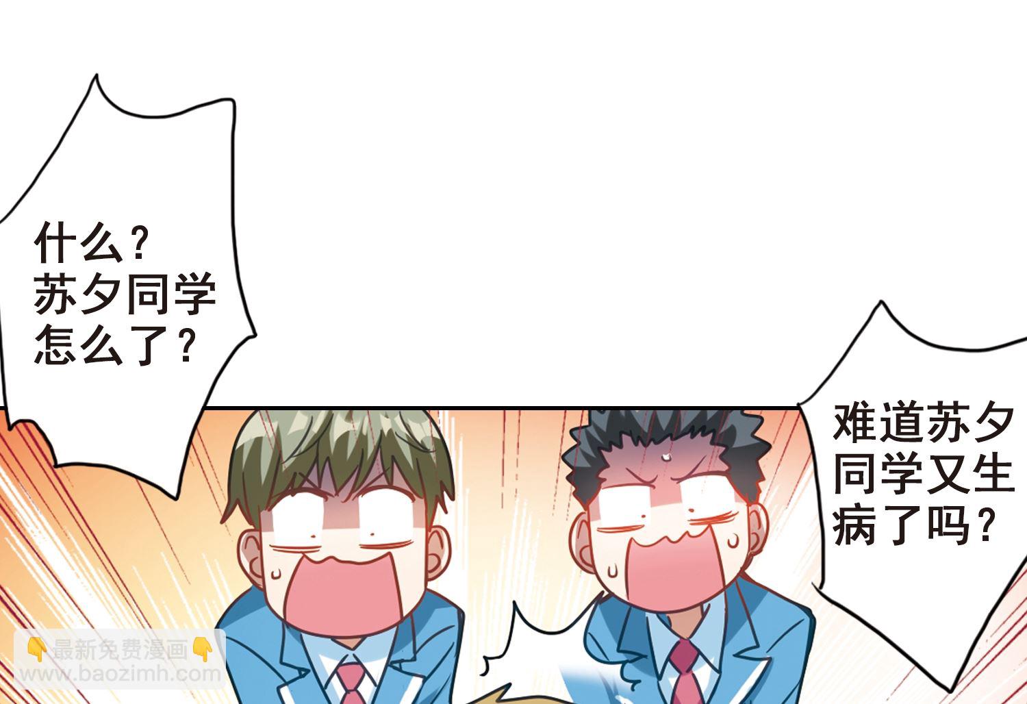 第124话-第124话