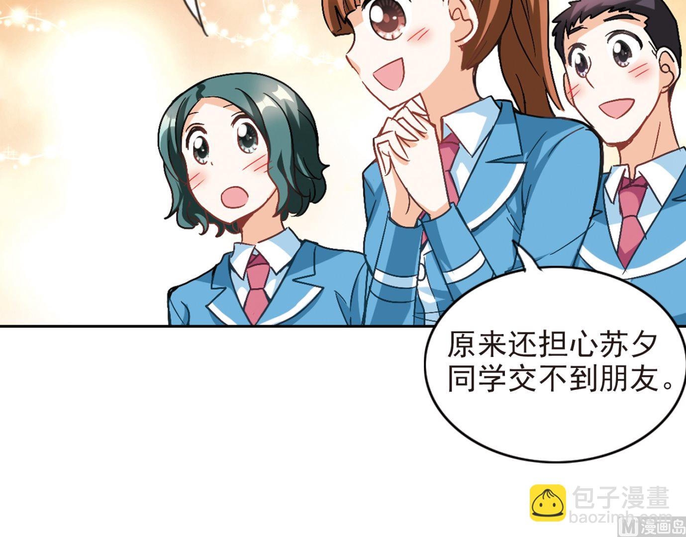 第126话-第126话