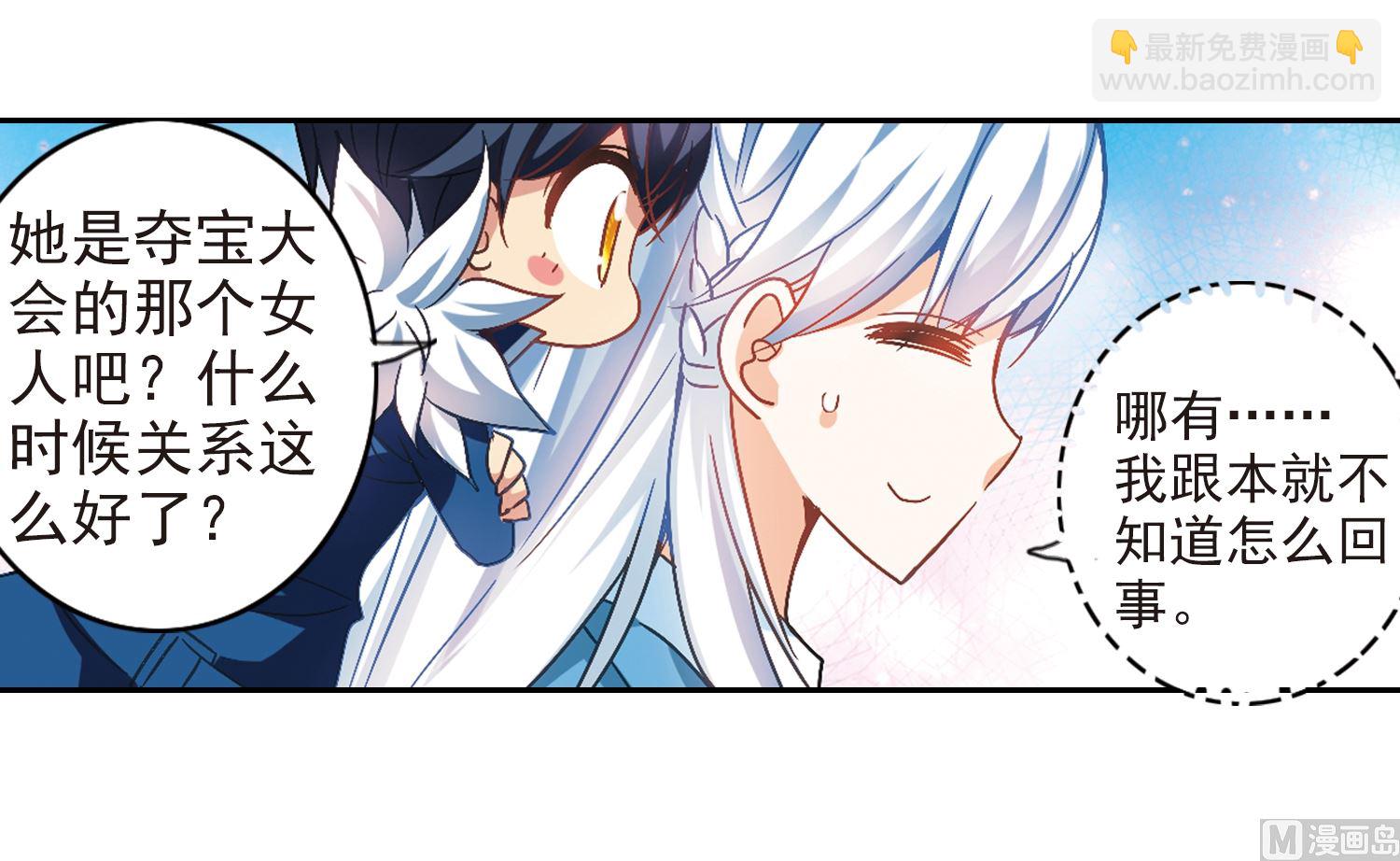 第126话-第126话
