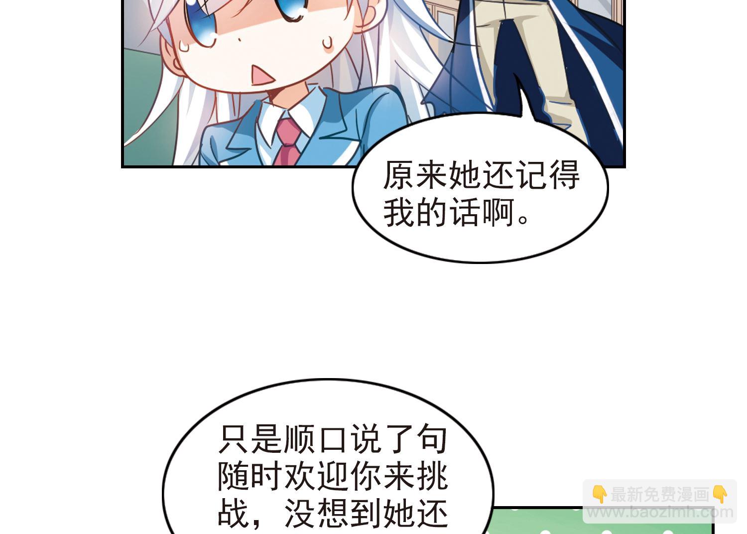 第126话-第126话