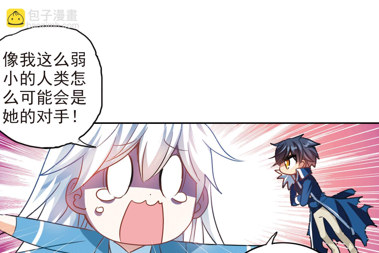 第126话-第126话