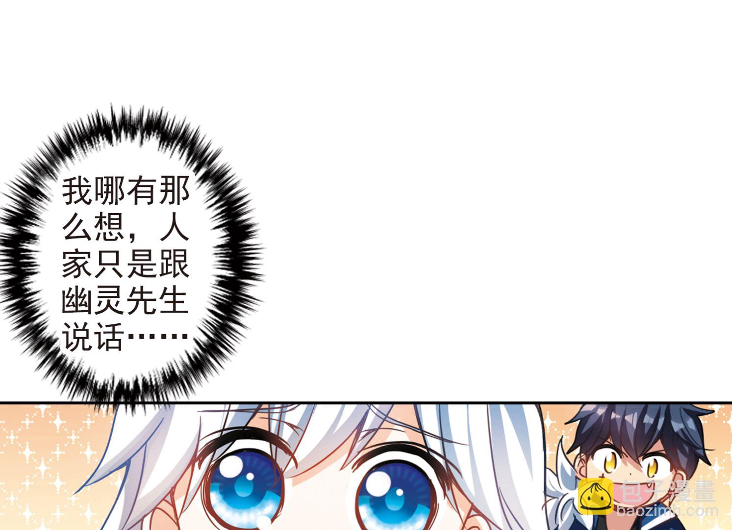 第126话-第126话