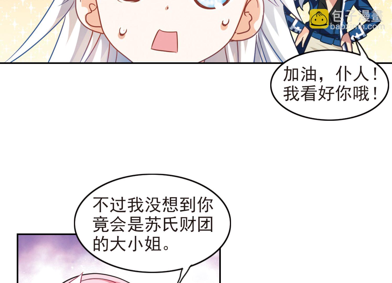 第126话-第126话