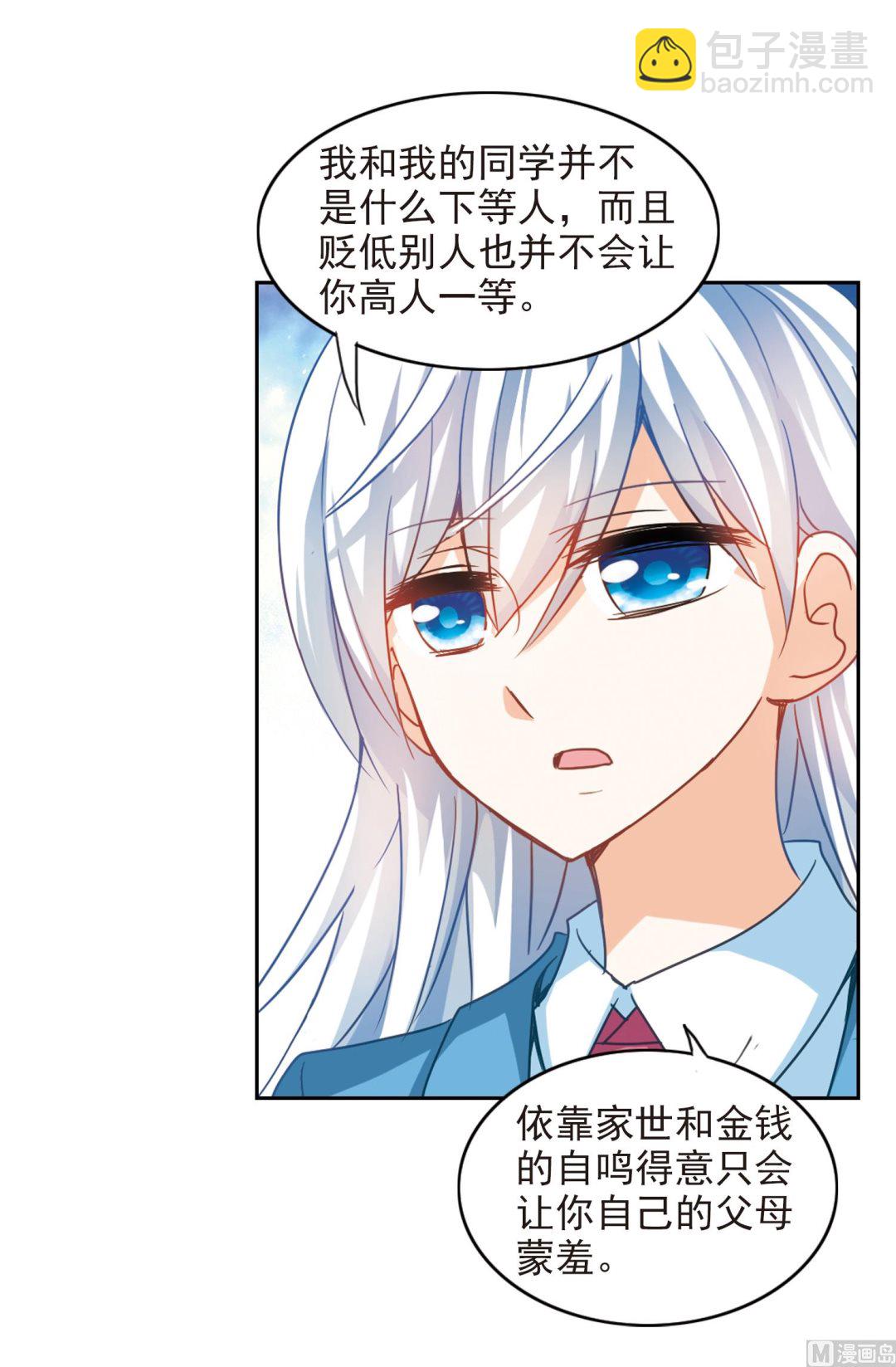第126话-第126话