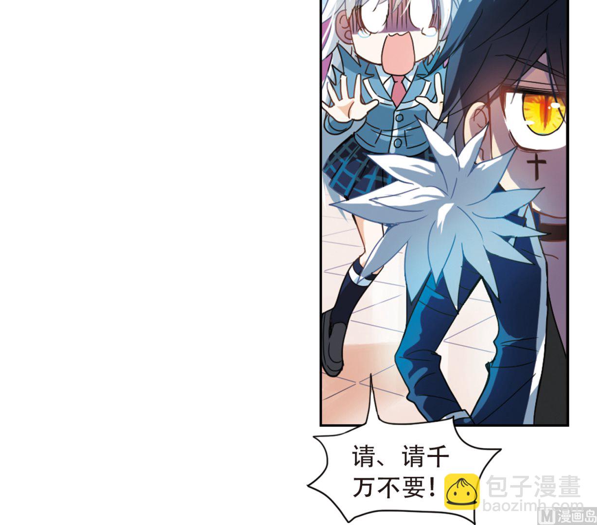 第14话-第14话