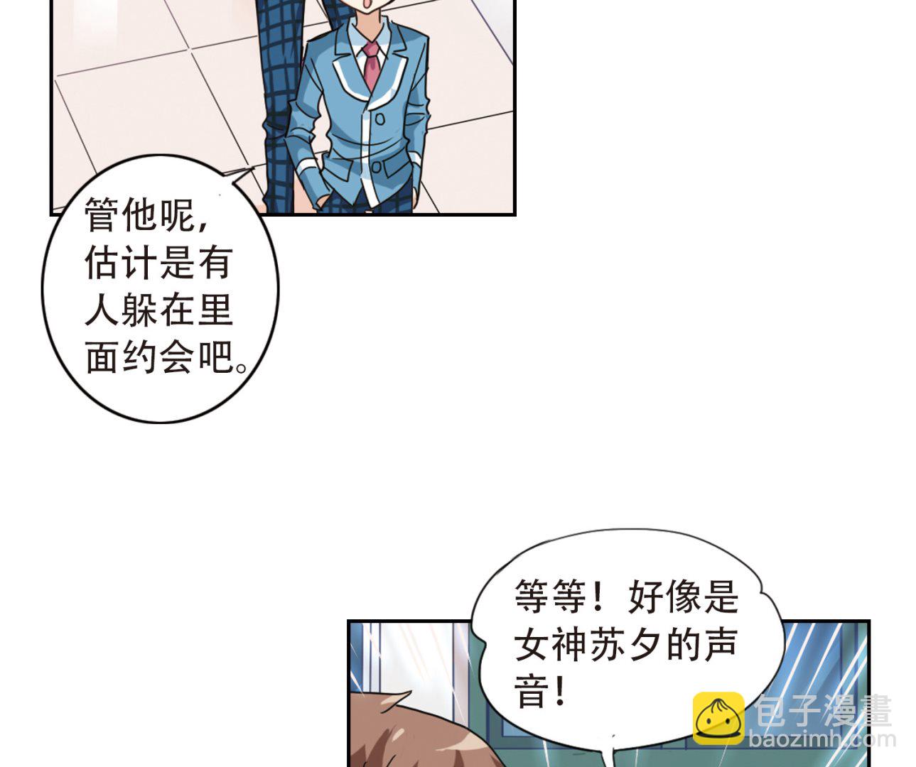 第14话-第14话