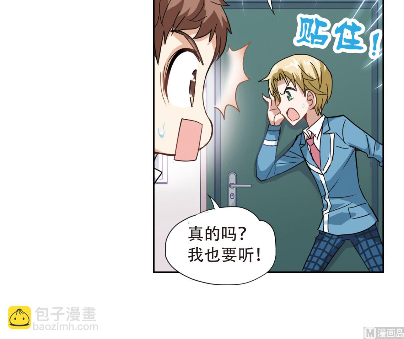 第14话-第14话