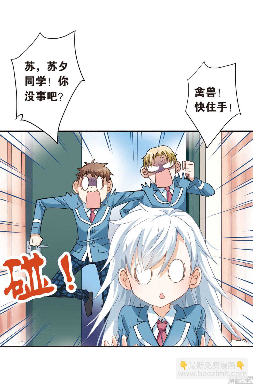 第14话-第14话