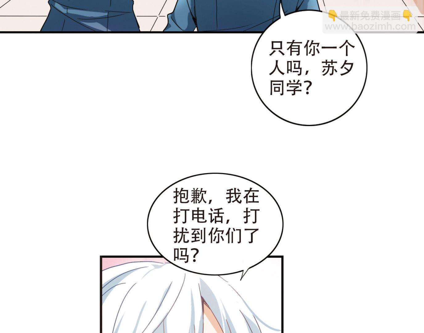 第14话-第14话