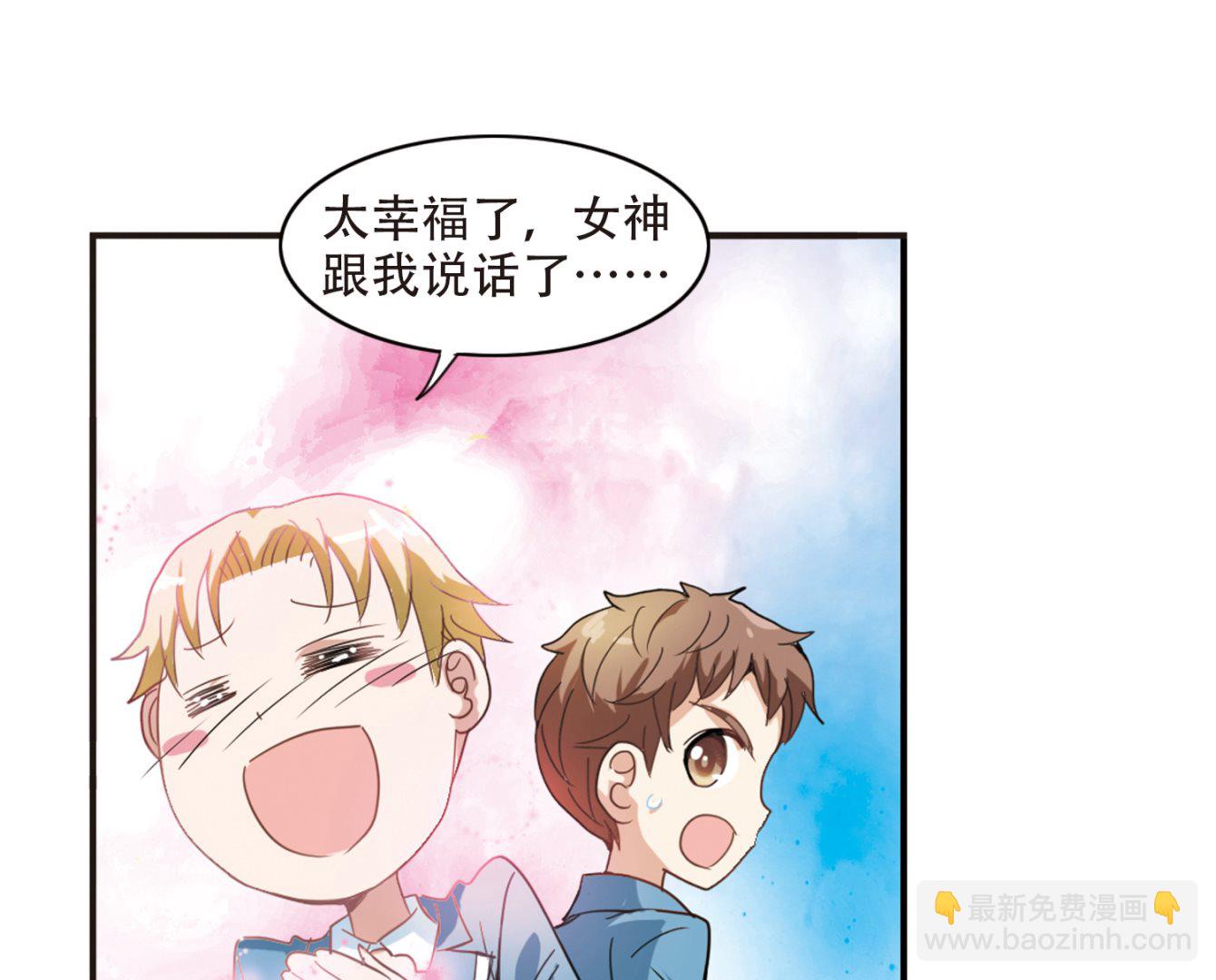 第14话-第14话