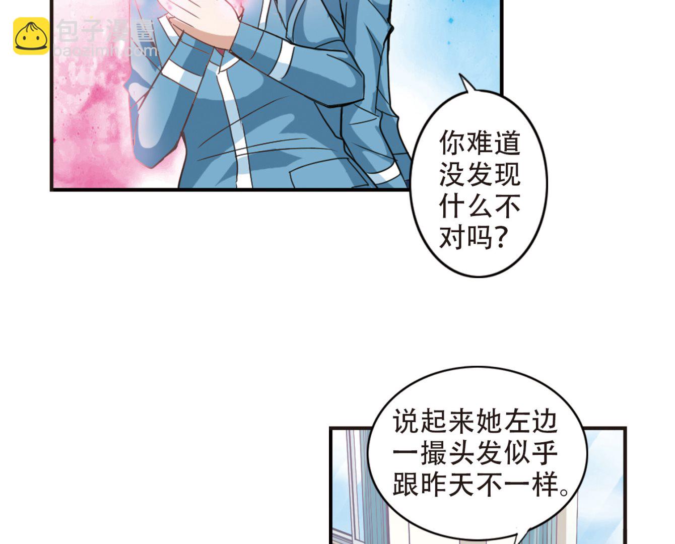 第14话-第14话
