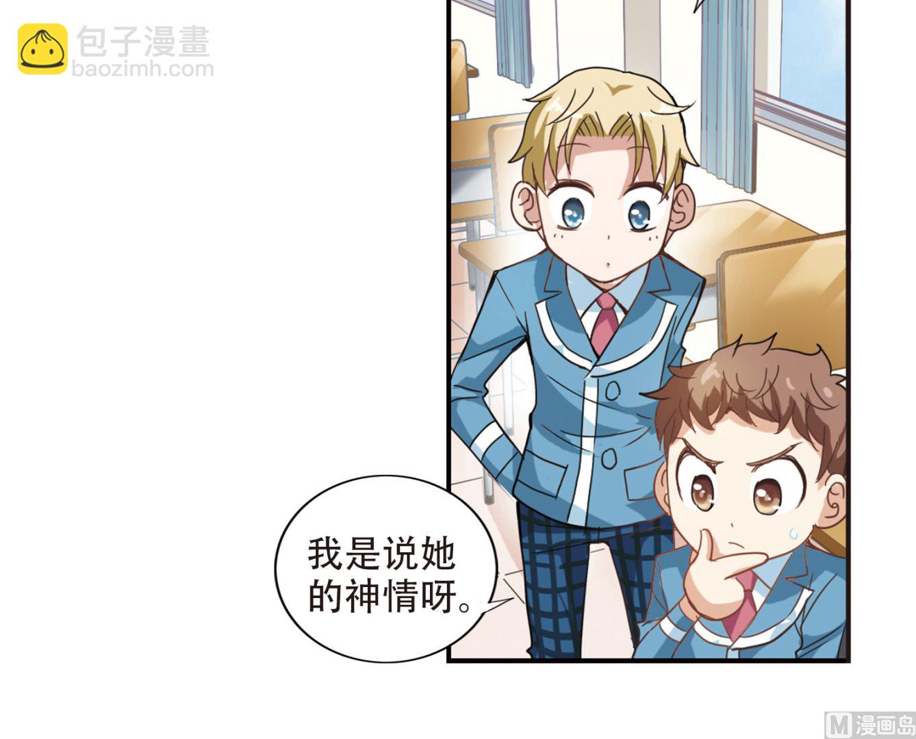 第14话-第14话