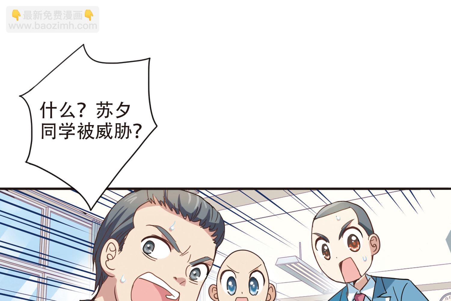 第14话-第14话