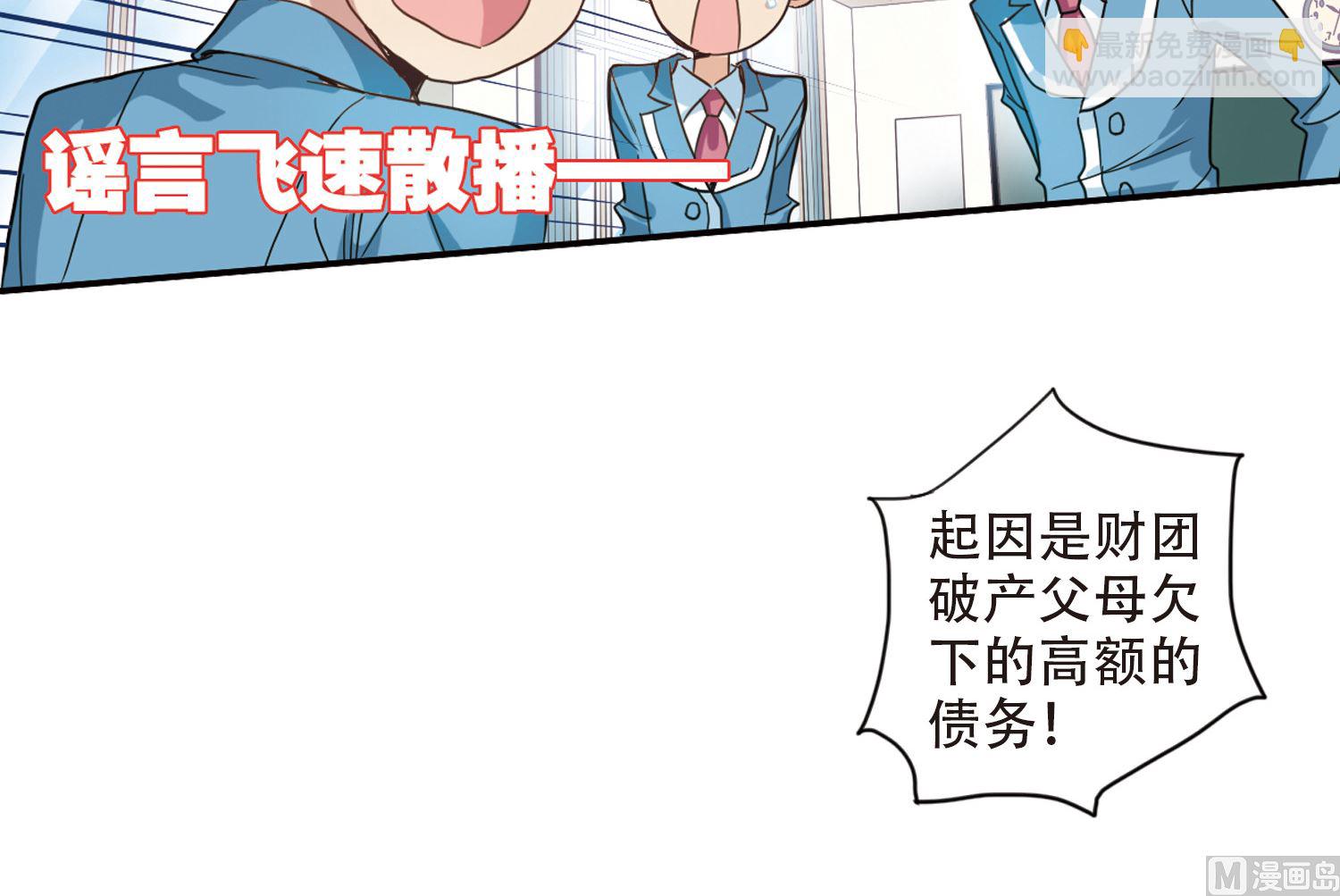 第14话-第14话