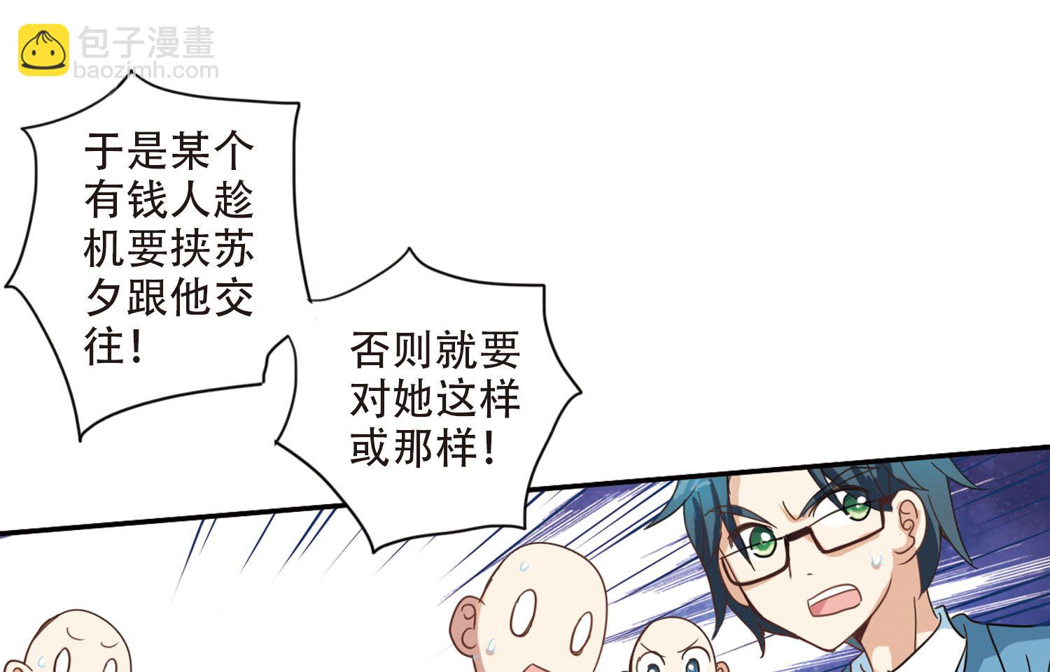 第14话-第14话