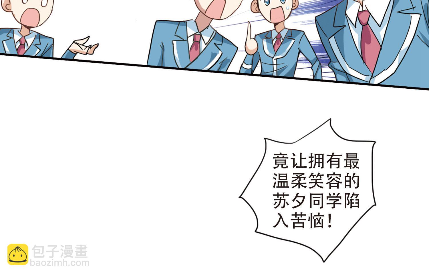 第14话-第14话