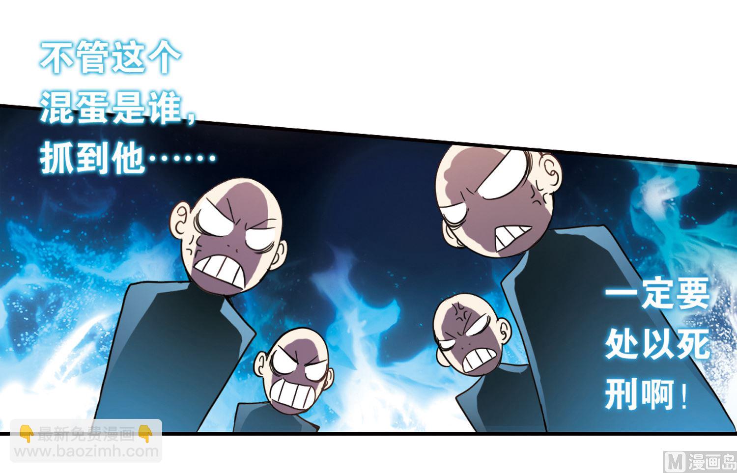 第14话-第14话
