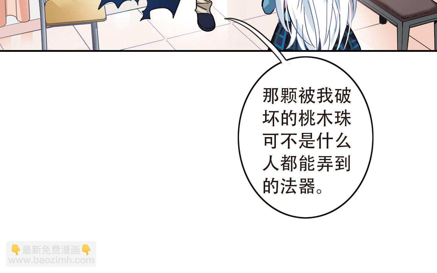 第14话-第14话