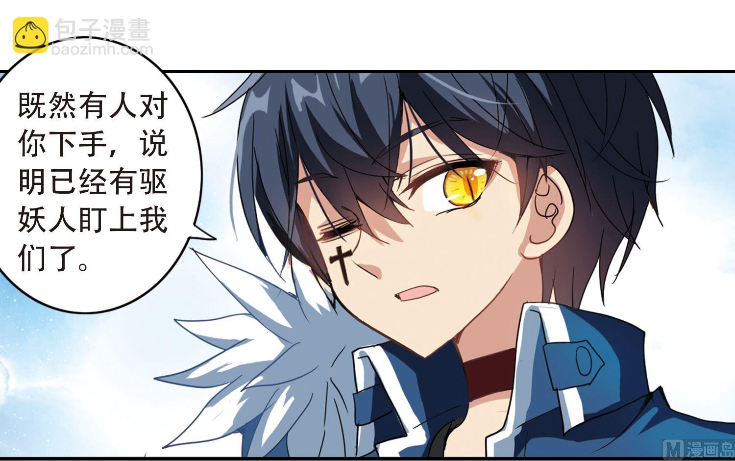 第14话-第14话