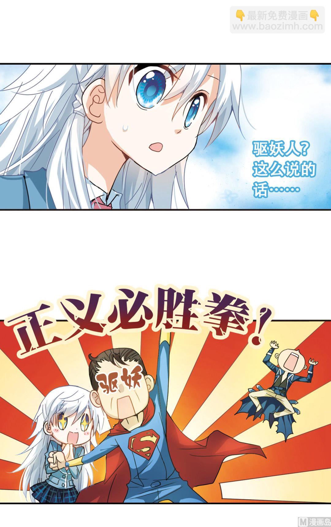 第14话-第14话