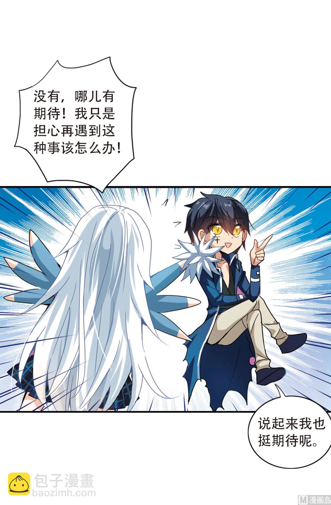第14话-第14话