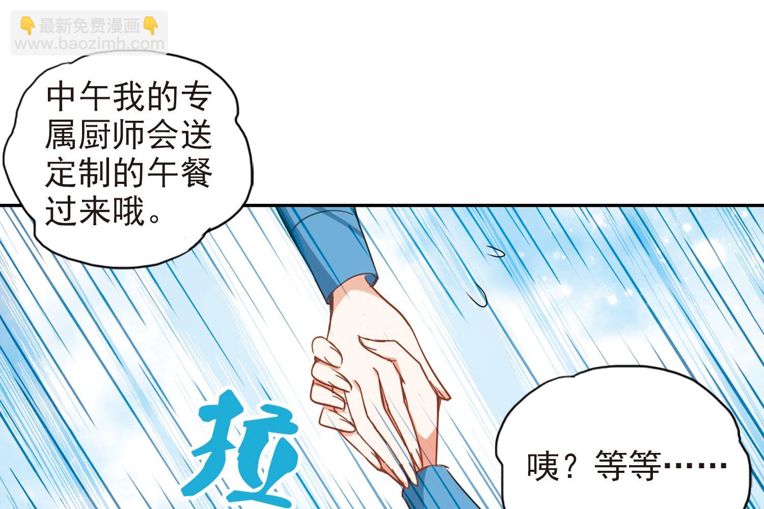 第132话-第132话