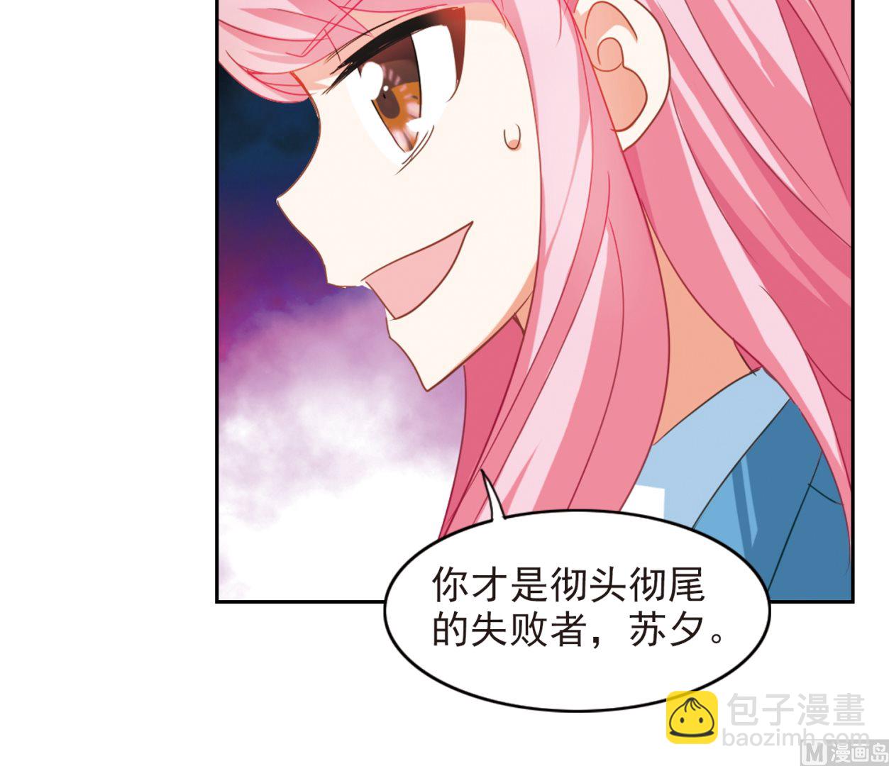 第132话-第132话