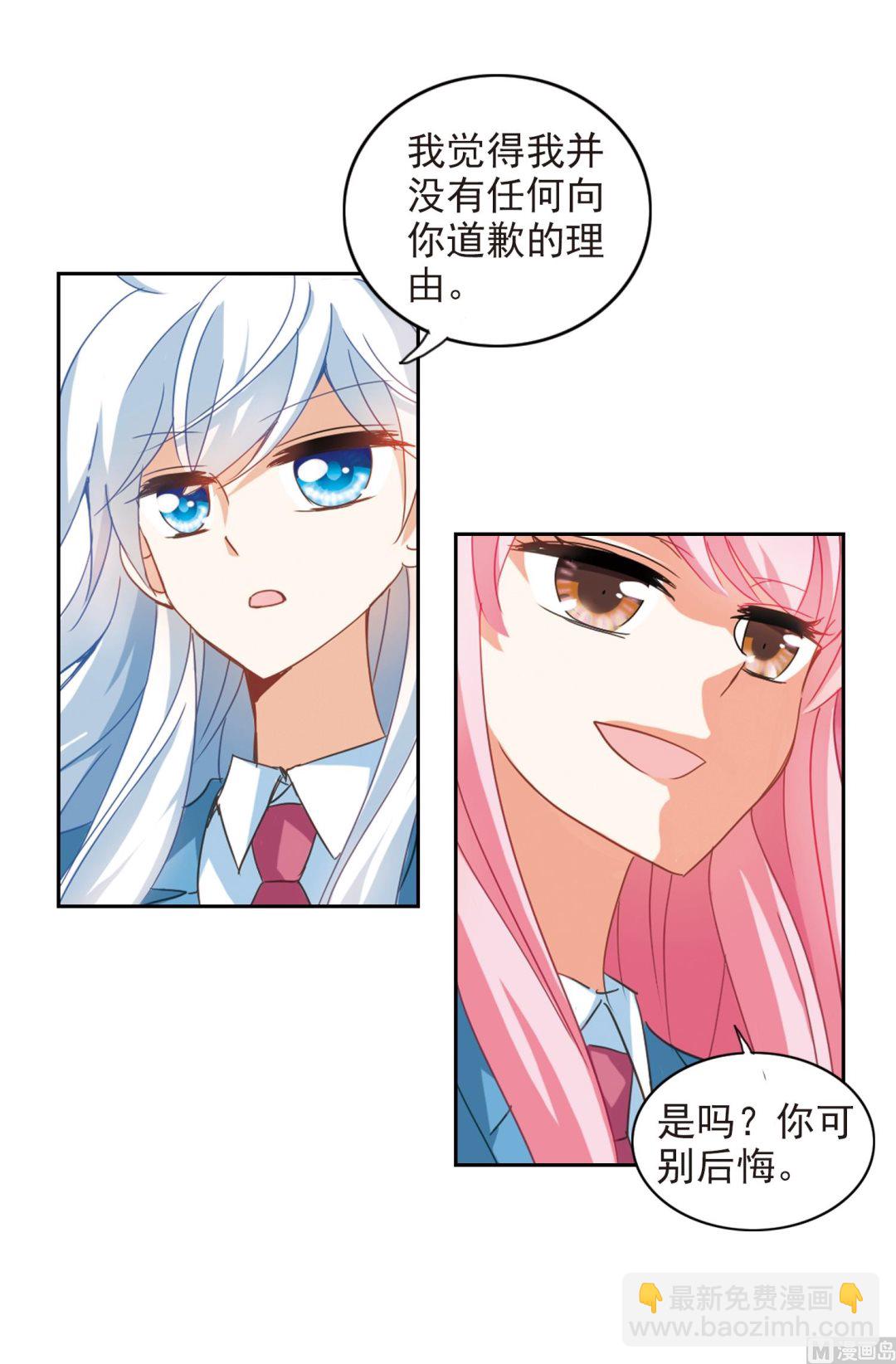 第132话-第132话