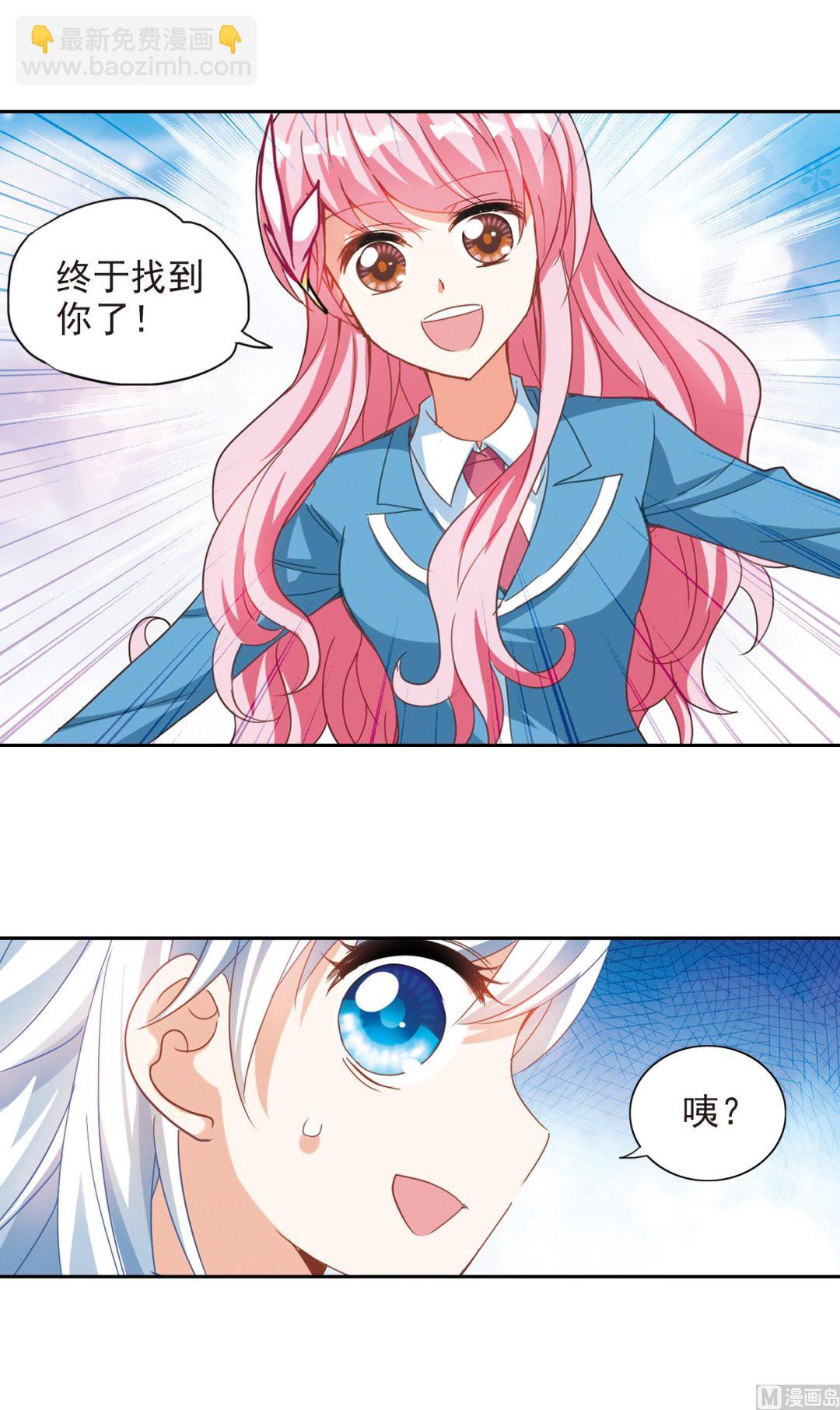 第132话-第132话