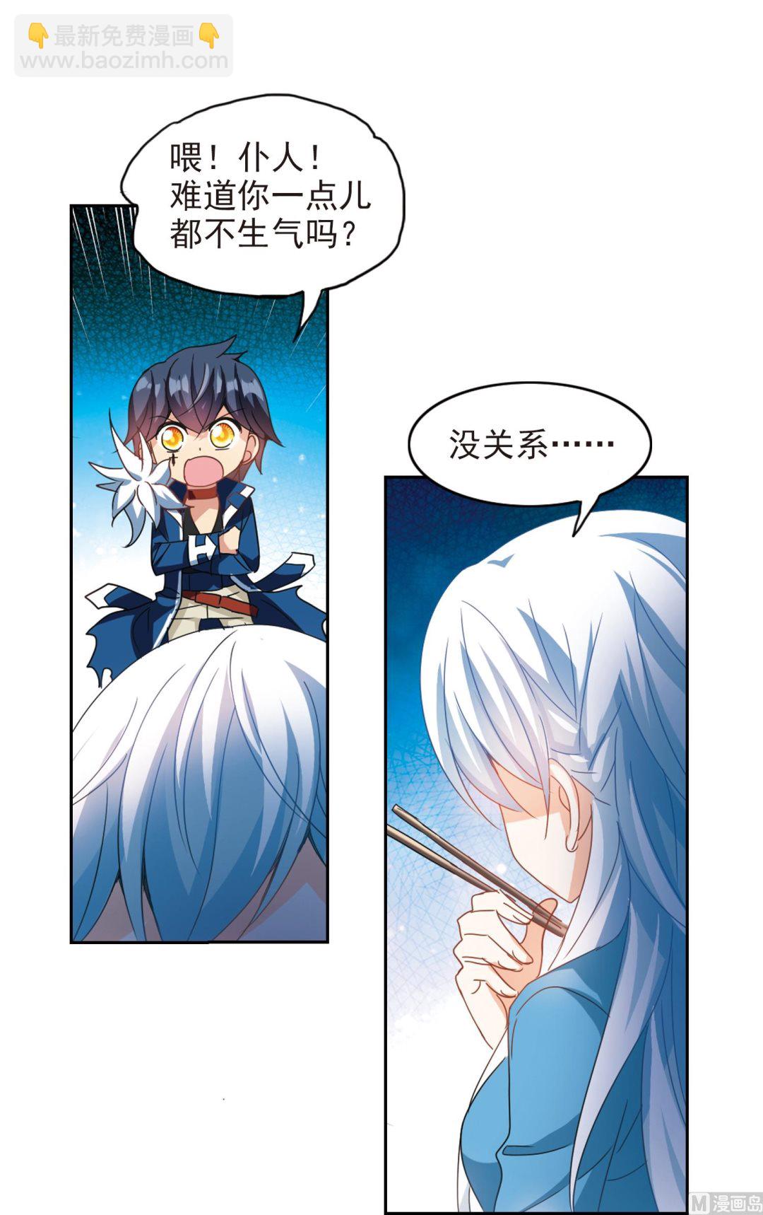 第134话-第134话