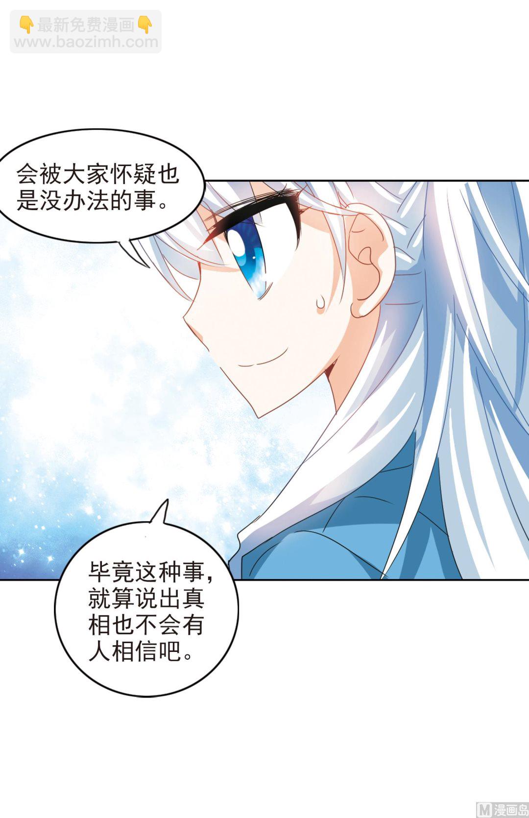 第134话-第134话
