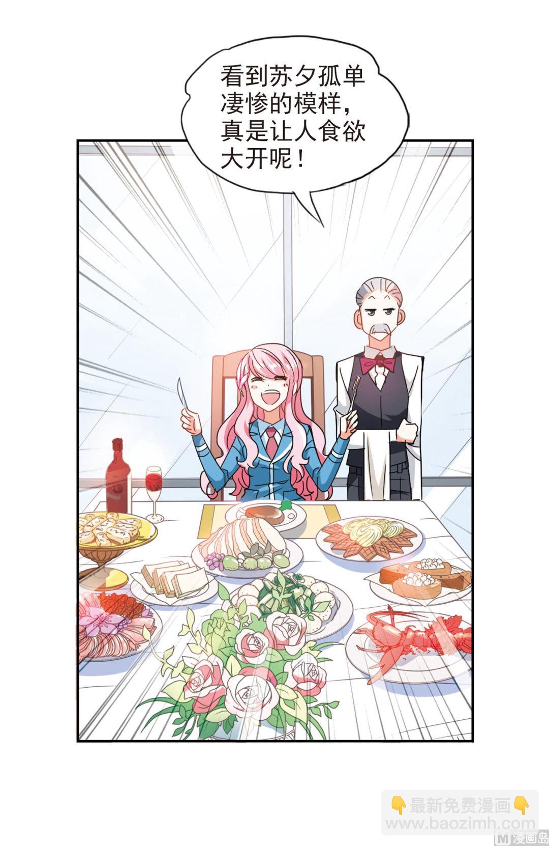 第134话-第134话