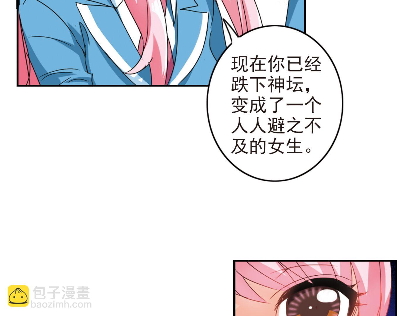 第134话-第134话