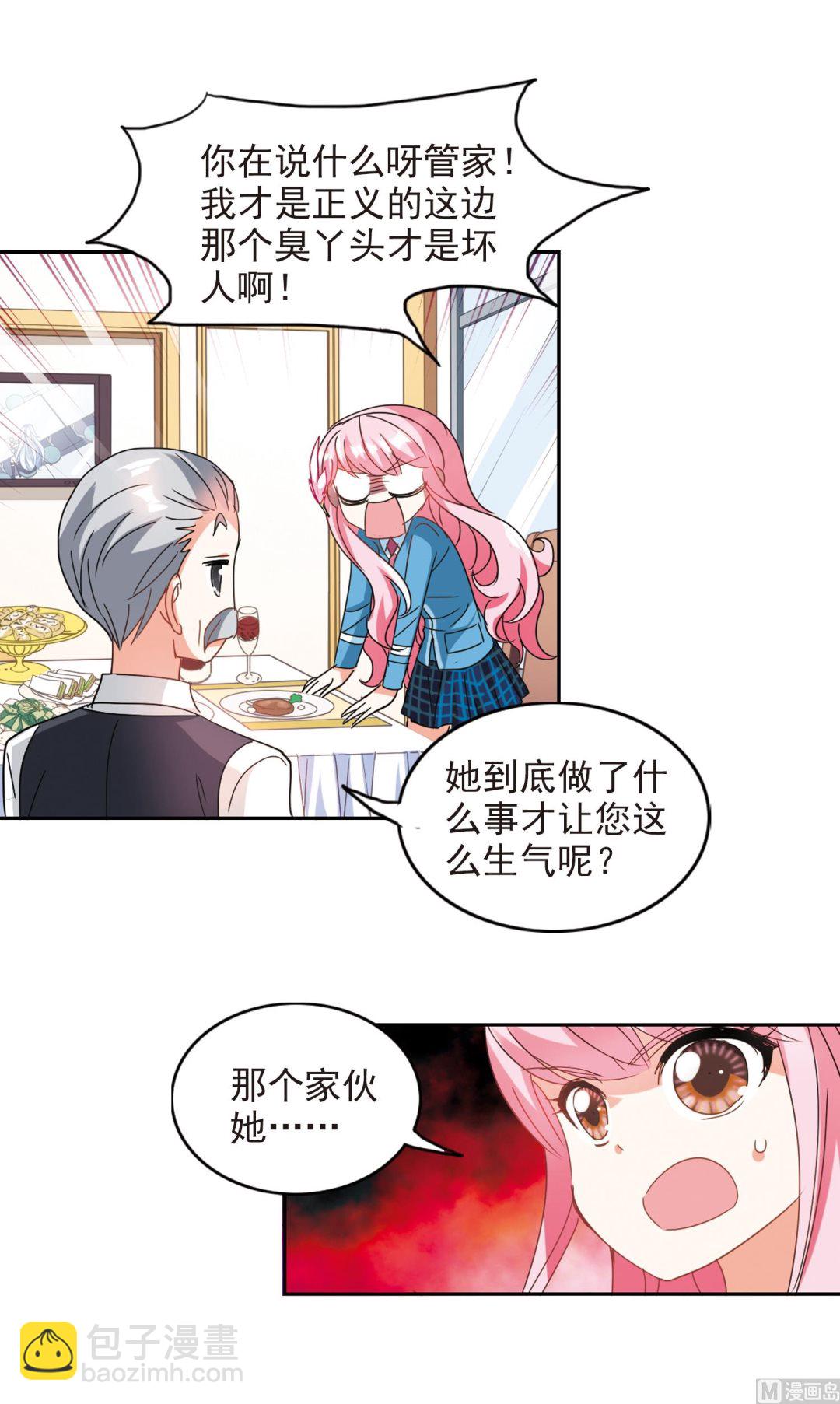 第134话-第134话