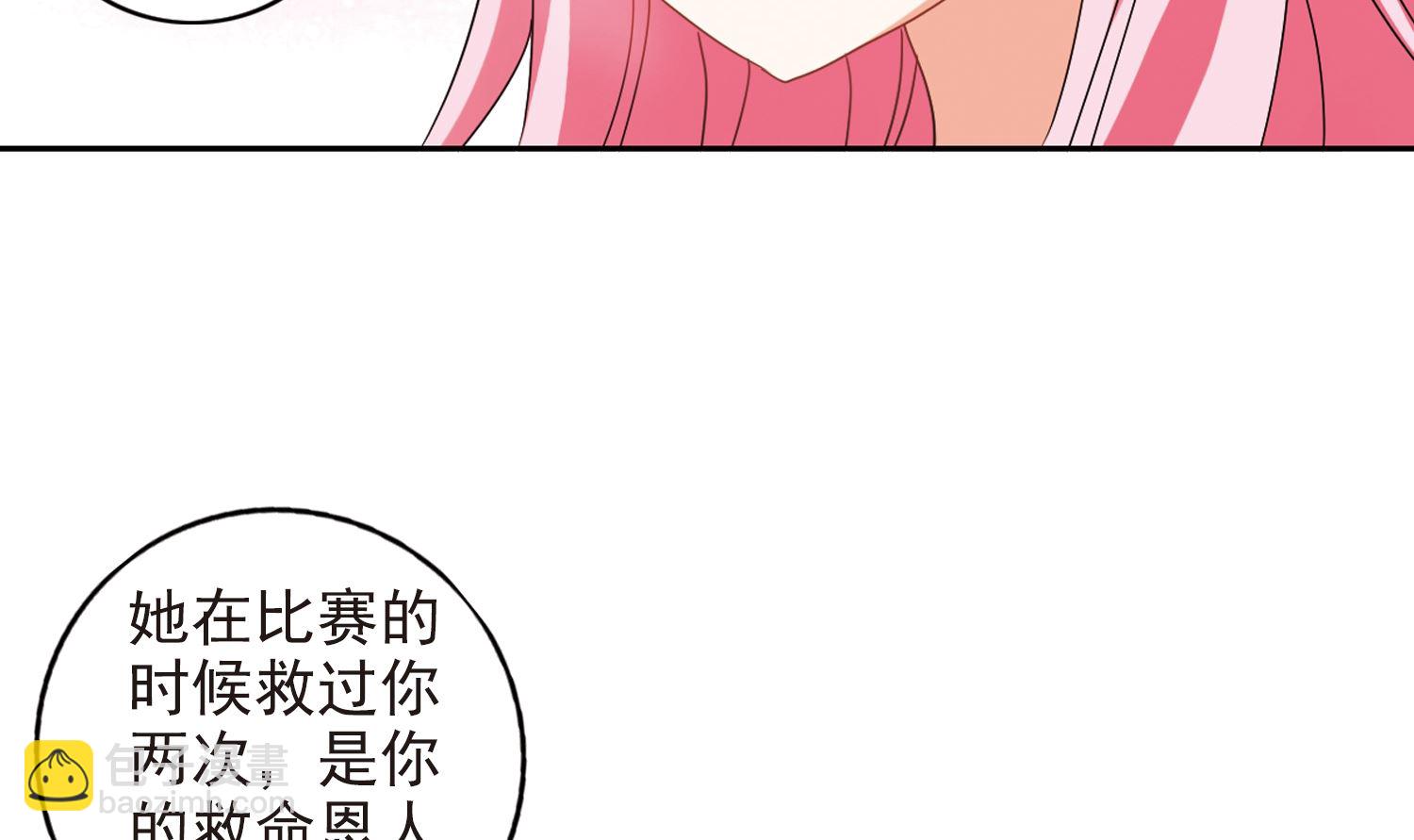 第134话-第134话