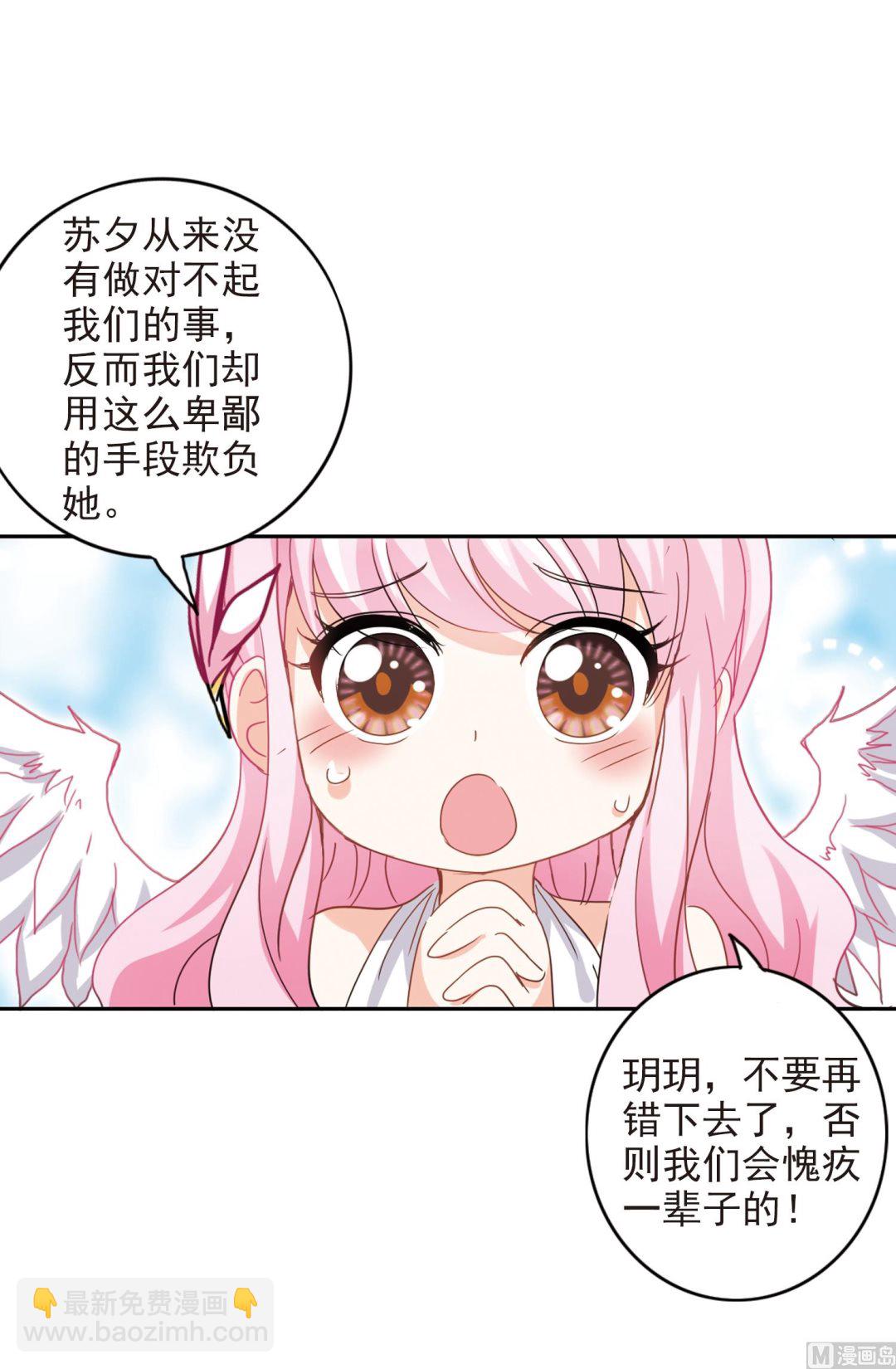 第134话-第134话