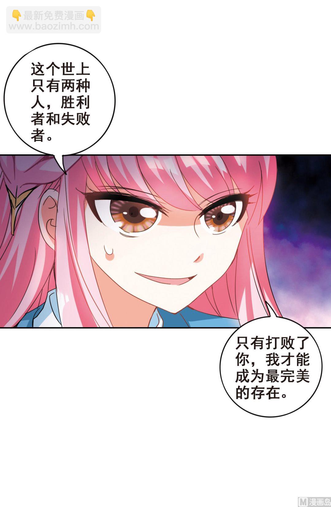 第134话-第134话