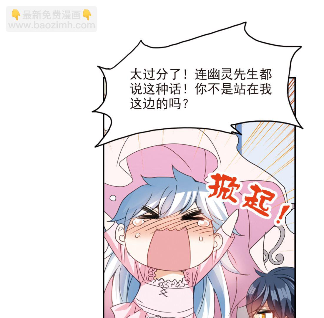 第136话-第136话