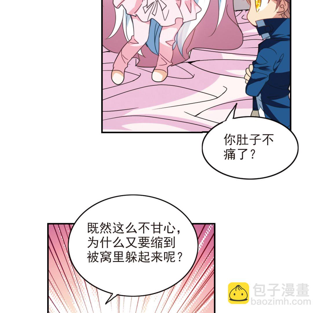 第136话-第136话