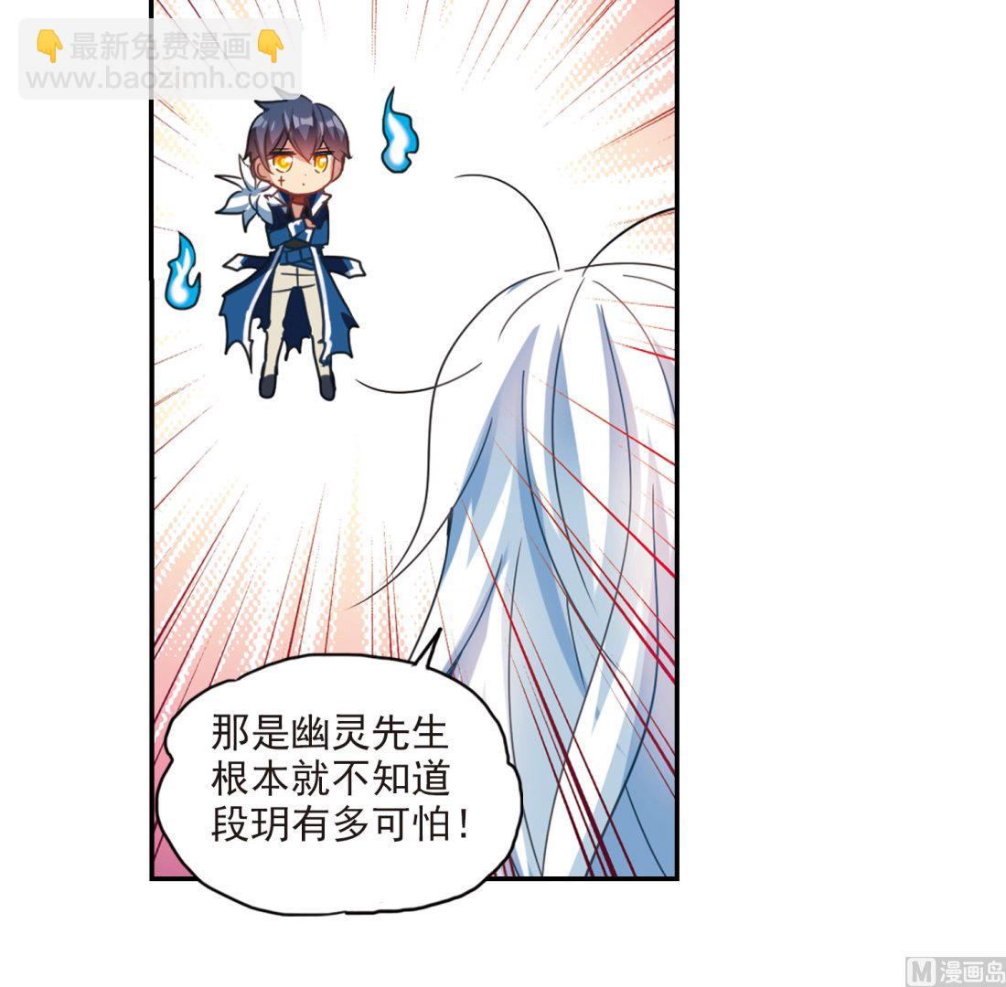第136话-第136话