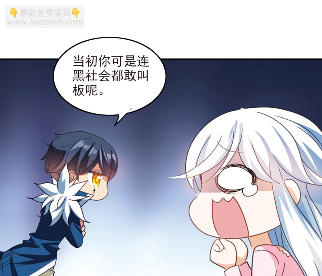 第136话-第136话