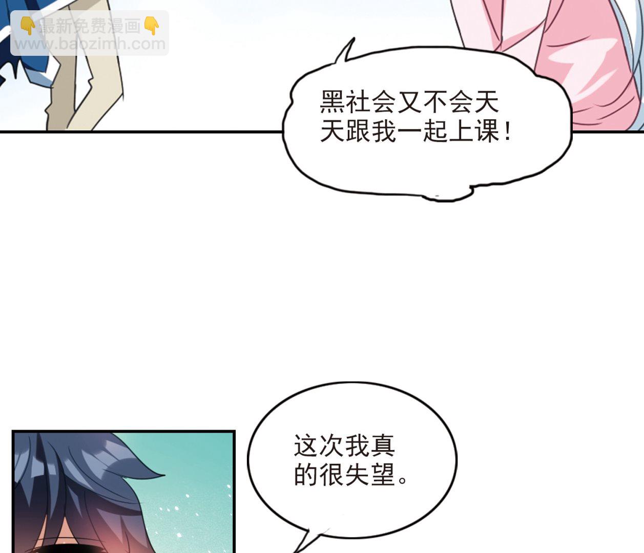第136话-第136话