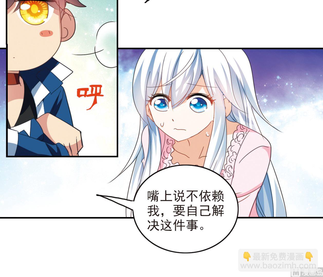 第136话-第136话