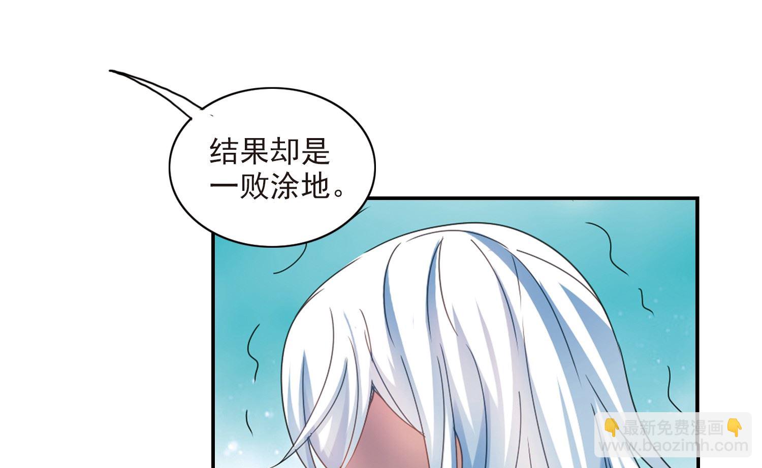 第136话-第136话