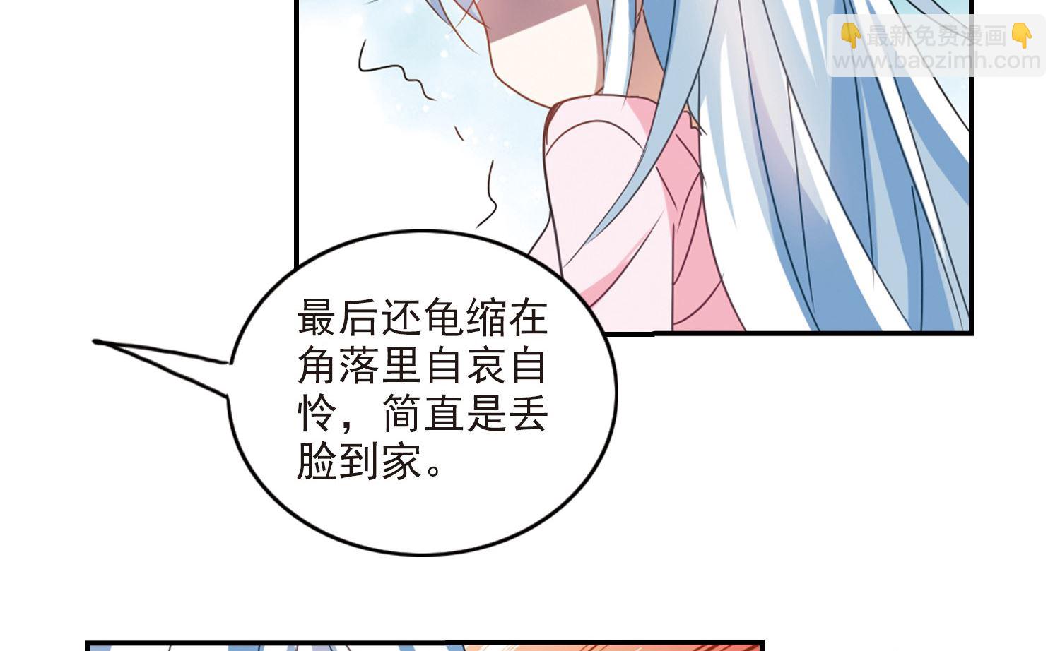 第136话-第136话