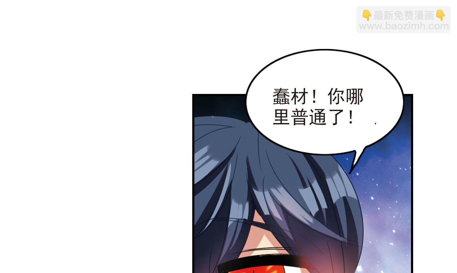 第136话-第136话